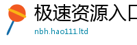 天天彩澳门天天彩今晚尚一肖一码100‰能中多少钱